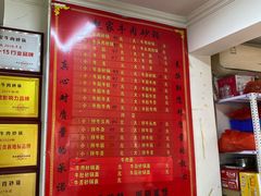 菜单-赵家牛肉砂锅(台西三路店)