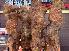 -涮福記·现切牛羊肉火锅(世纪汇店)