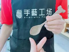 -观澜湖手艺工场·陶艺·吹玻璃·拼豆