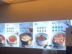 -米一仙·成都小碗菜(东万达店)