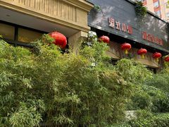 -金悦印象小馆(三里河店)