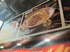 -魔都三兄弟酸辣粉·蘸卤炸串(虹桥万科店)