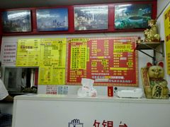 菜单-明呈黄鱼面馆(斜土路店)