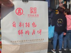 -真老大房(南京东路店)