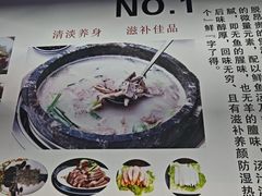 -墨脱石锅椰子鸡•香草鸭•东山羊(大东海店)