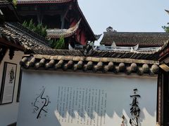 -黄龙溪古镇