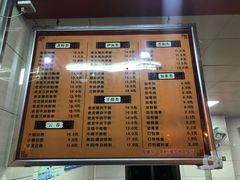 -舒记粉店(七星路店)