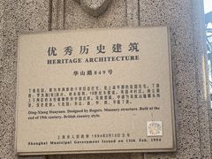 -申粤轩酒楼·三十年粤菜经典(丁香花园店)