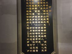 -歹街(金成店)