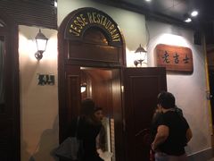 -老吉士酒家(天平路店)