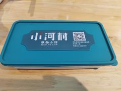 -小河村•南京鱼鲜乡土家常菜(油坊桥店)