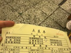 -邓莽子老火锅(鲁祖庙店)