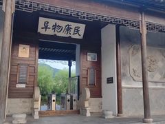 -东山风景区(洞庭东山)
