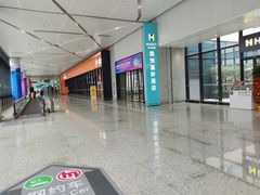 -杭州萧山国际机场