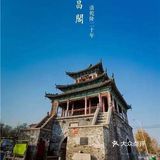 不论你是谁，是何种身份