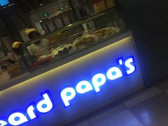 门面-贝儿多爸爸泡芙(合生汇店)