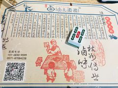 -卤儿道道(龙游路店)