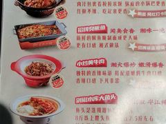 -匠熙小馆(崇文门店)