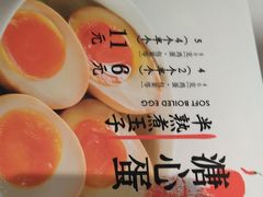 糖心蛋-味千拉面(淮安万达店)