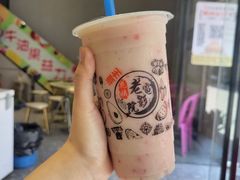 榴莲草莓-花姨·老电影院果汁冰(88号店)