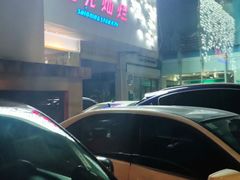 -星光灿烂KTV(金沙店)