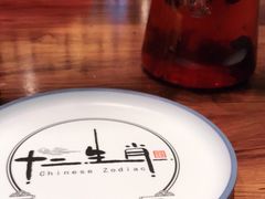 -十二生肖主题餐厅(吕家营店)