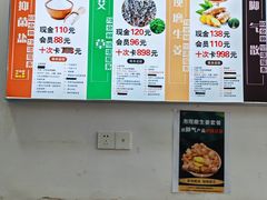 -郑远元专业修脚房(文三路九莲新村店)