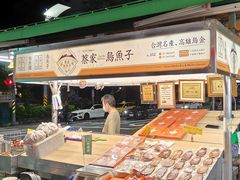 -六合夜市