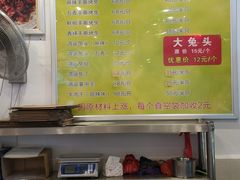 -鸿运兔·手撕烤兔(天府广场店)