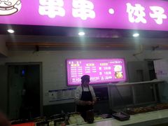 -王府井奥莱临潼小镇(临潼店)