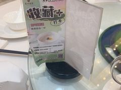 -广州酒家(昌岗地铁站店)
