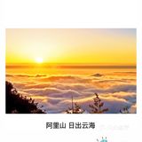 在最美好的年华，遇上刚好的你——台湾·自然风光