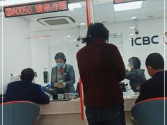 -中国工商银行(上海市杨行支行)