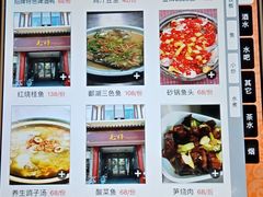 -毛仔特色小吃(御窑厂店)