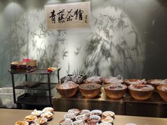 -青藤茶馆(南山路店)