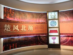 -信阳博物馆