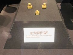 -北京周口店北京人遗址博物馆