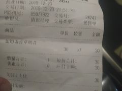 -DQ·蛋糕·冰淇淋(万象城店)