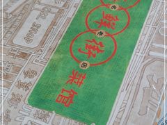 -海鲜街菜馆(海珠南路店)