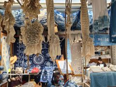 -璞真扎染博物馆