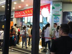 门面-鲍师傅糕点(春熙路店)