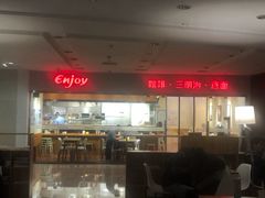 -醉面(五道口启迪大厦店)