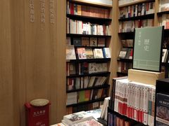 -覔书店(壹方城店)