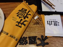 -木屋烧烤(创意园店)