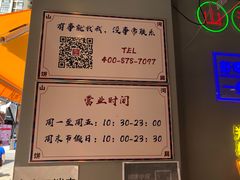 -五号法甜(二七万达店)