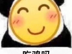 -永和大王(春日上新·阜成门店)