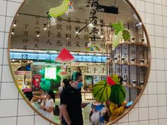 -眷茶(大卫城10楼店)