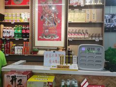 -北戴河庆山饭店·海鲜砂锅粥(北戴河黑石路店)