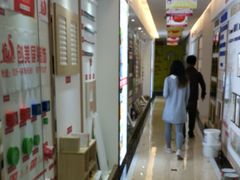 -创美居装饰(中洲里程店)