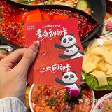 菜品新鲜好吃，鸭肠爽脆，牛肉嫩滑，脆鲷嫩滑鱼片！